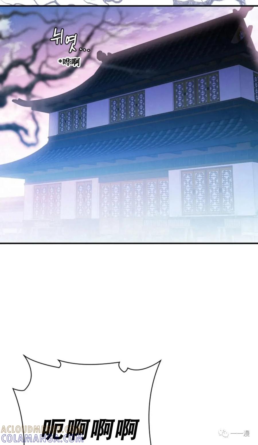 《天剑奇侠》第26话 第25页