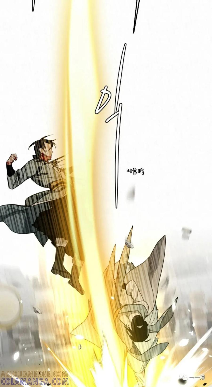 《天剑奇侠》第26话 第58页