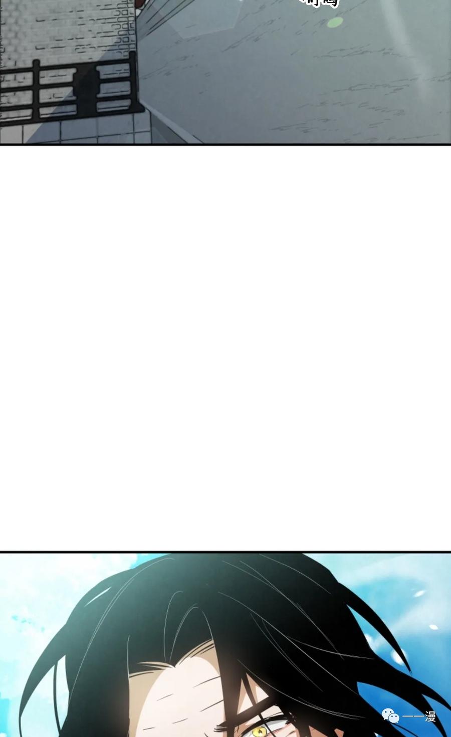 《天剑奇侠》第27话 第89页