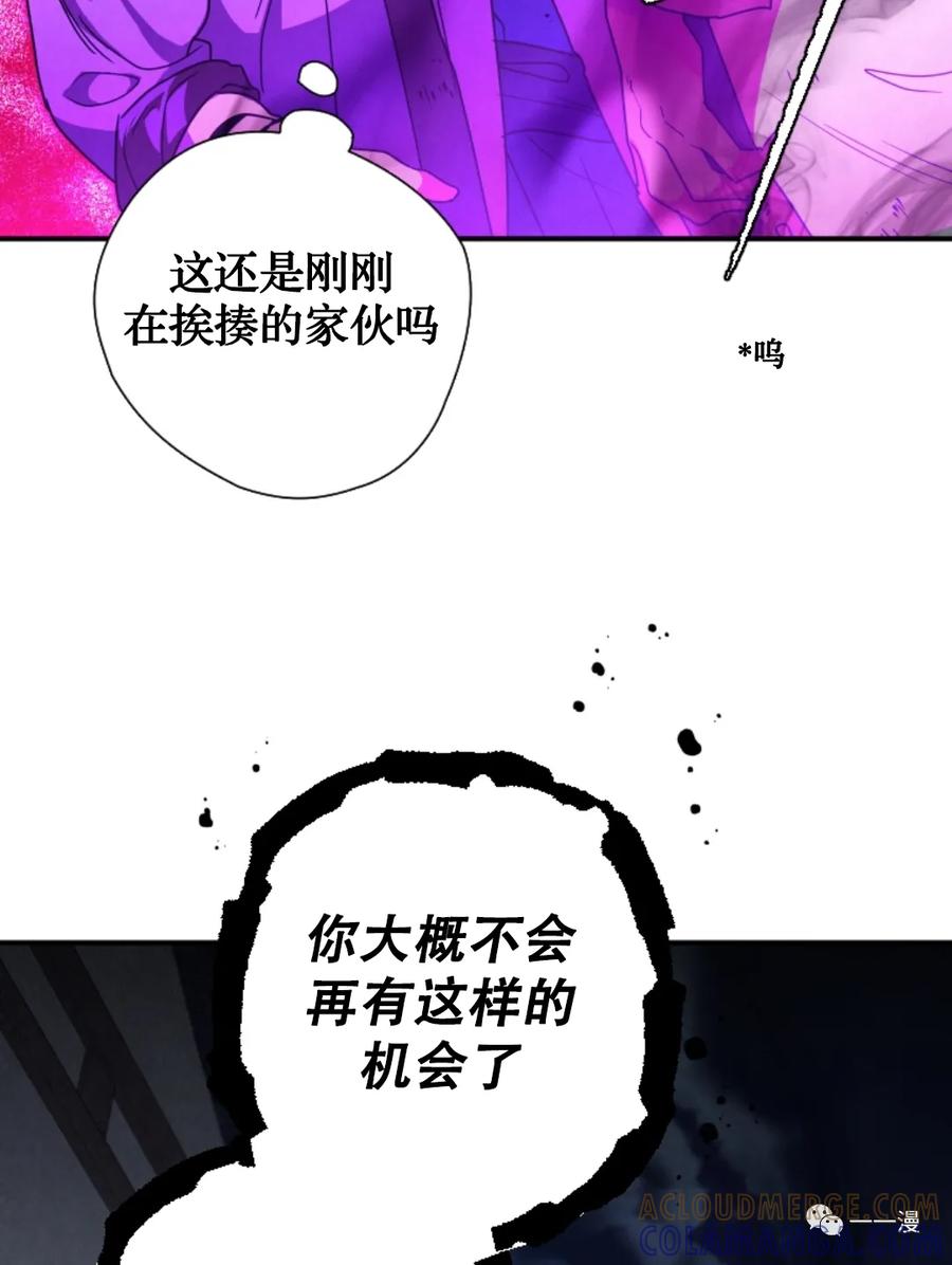 《天剑奇侠》第27话 第58页