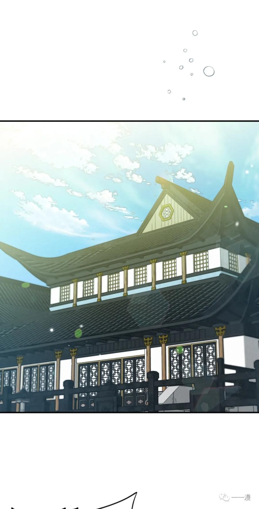 《天剑奇侠》第27话 第74页