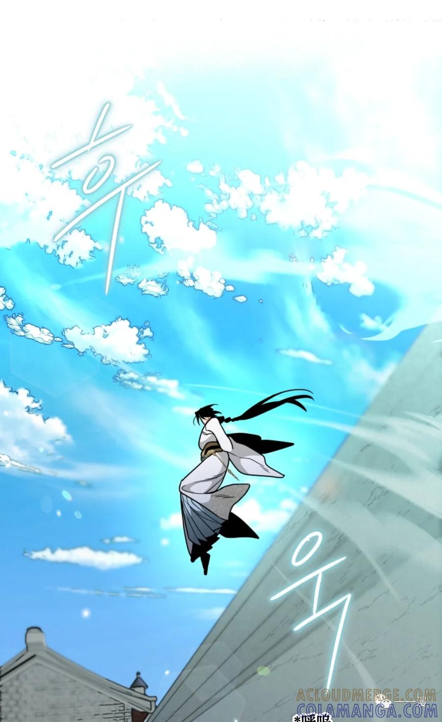《天剑奇侠》第27话 第88页