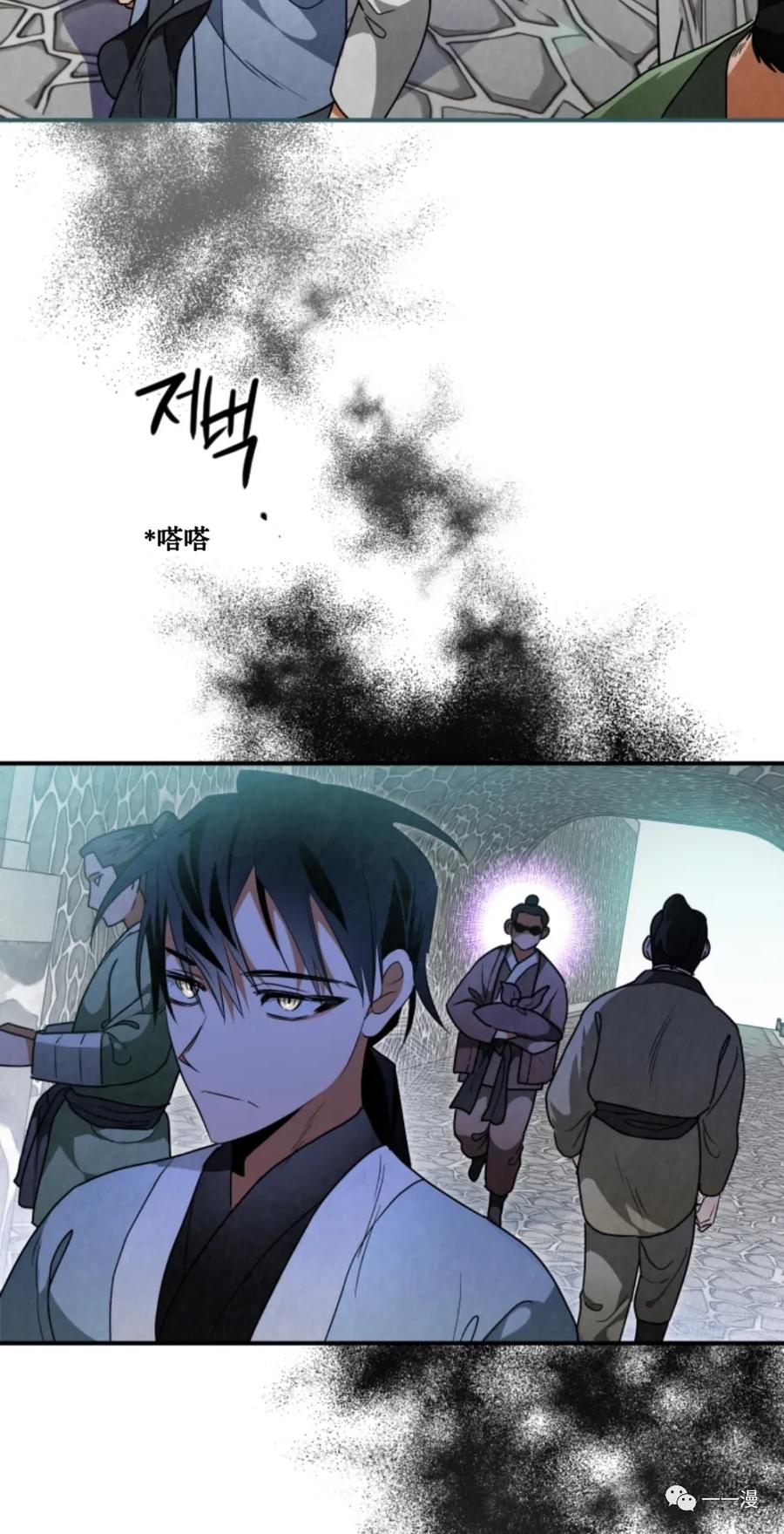 《天剑奇侠》第28话 第68页