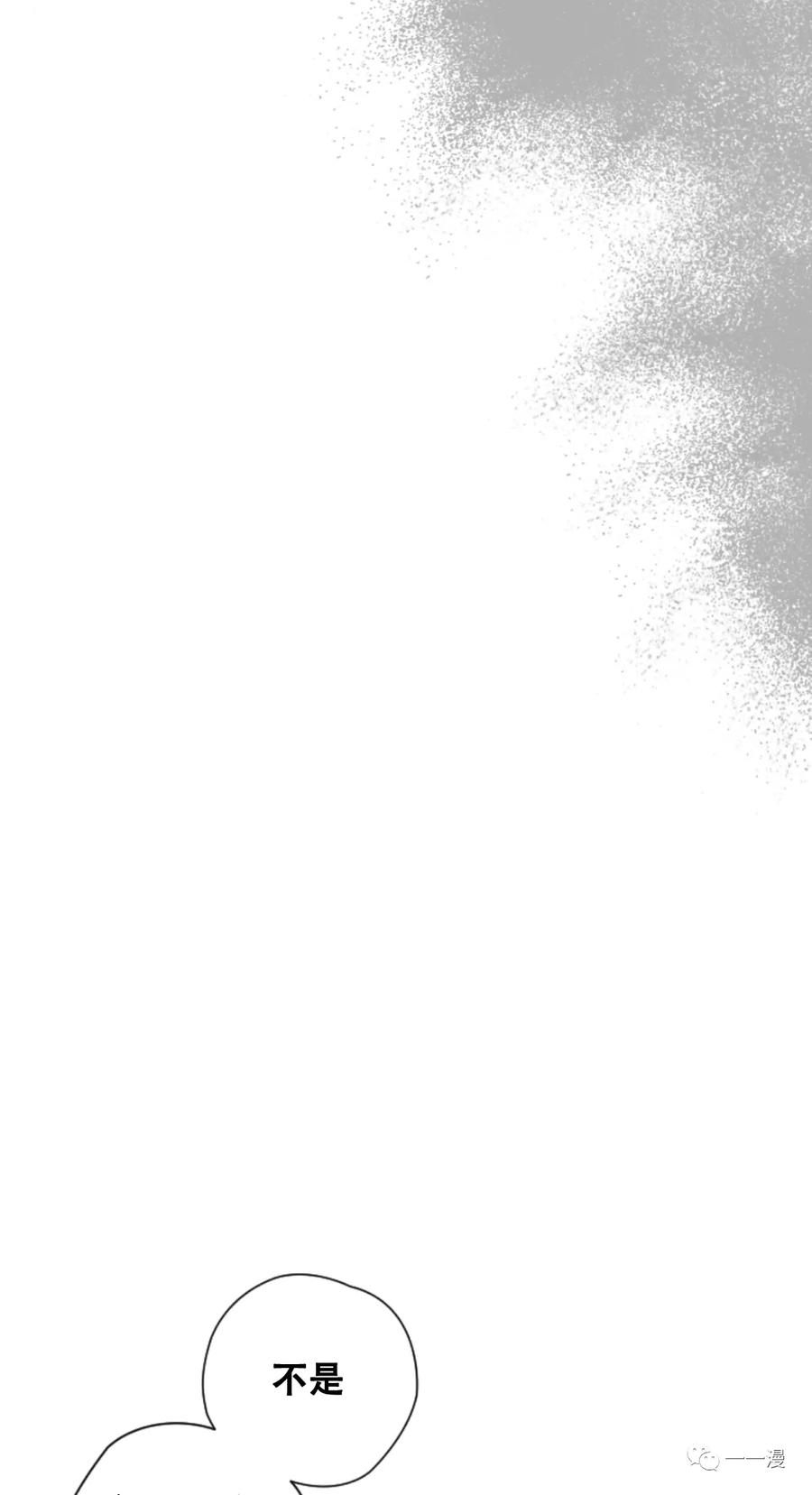 《天剑奇侠》第28话 第35页