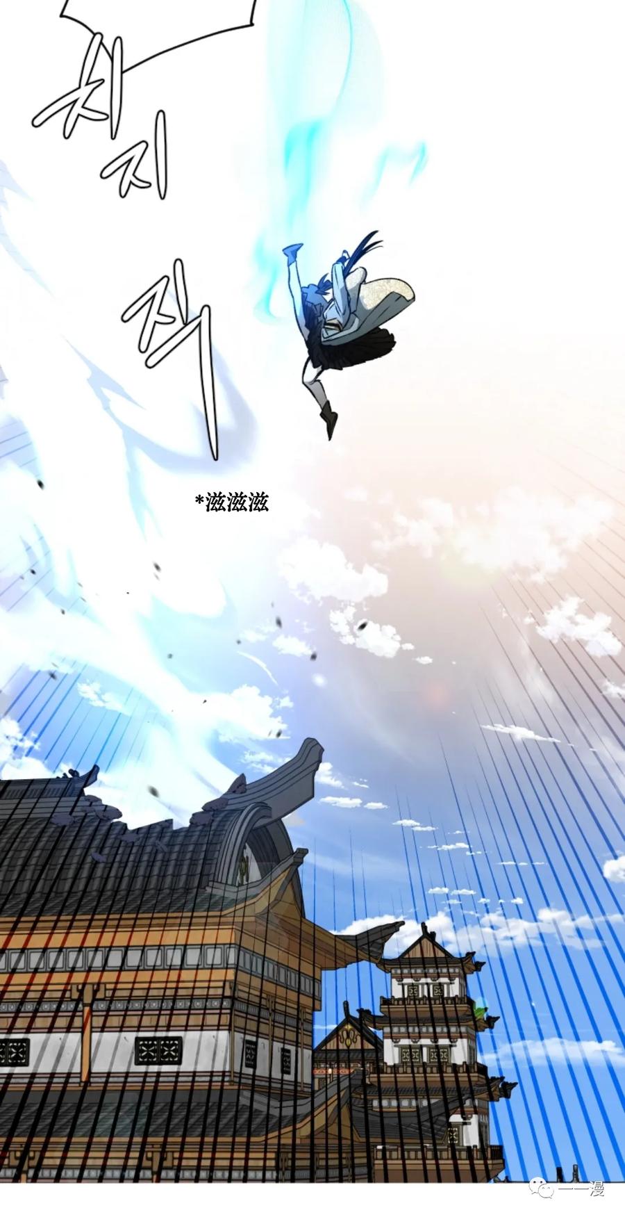 《天剑奇侠》第29话 第50页