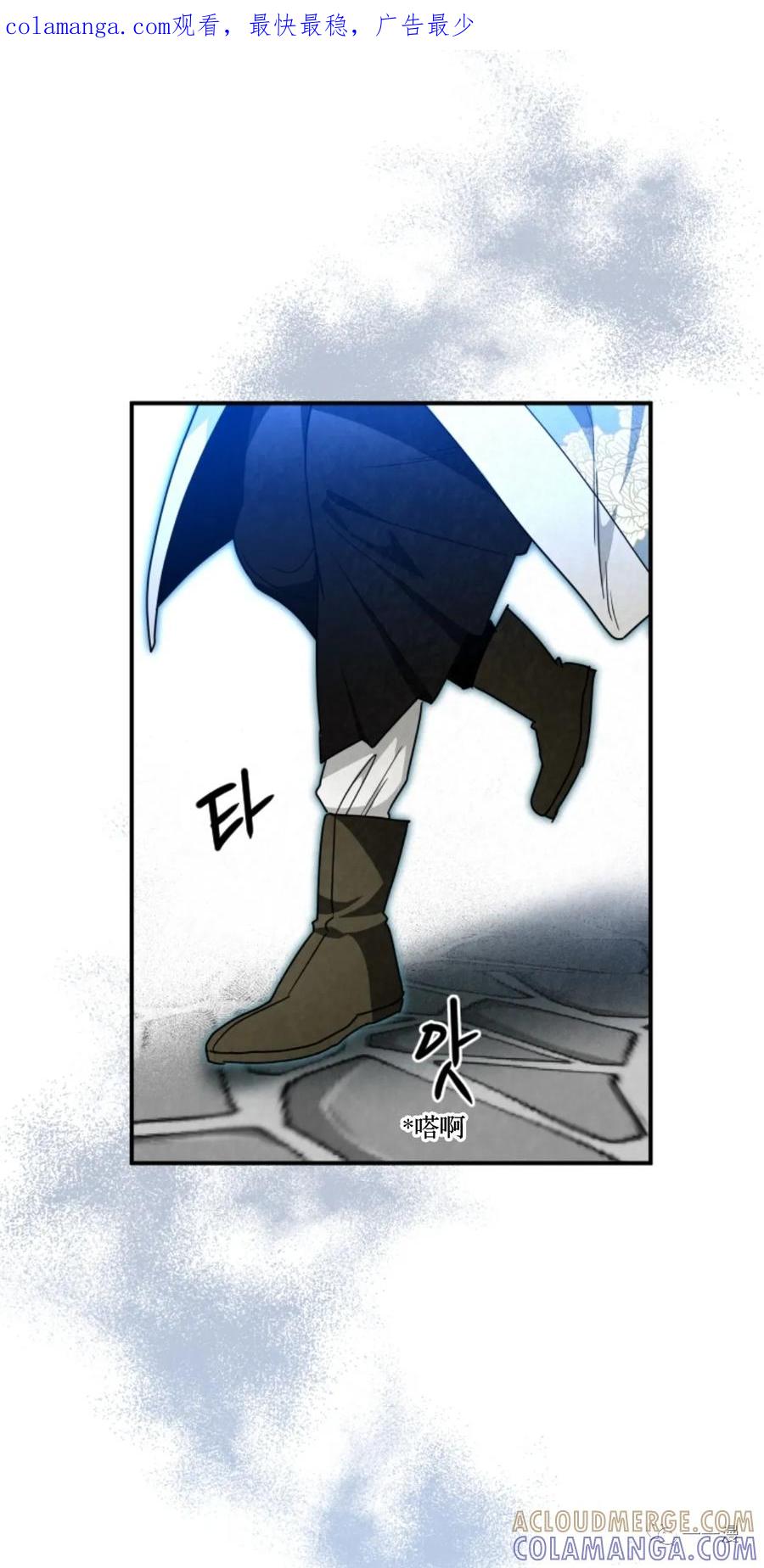 《天剑奇侠》第29话 第1页
