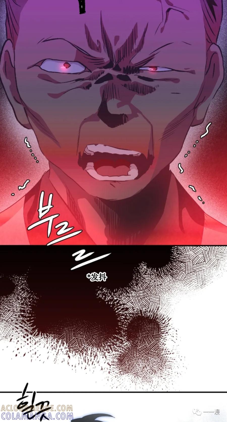 《天剑奇侠》第30话 第49页