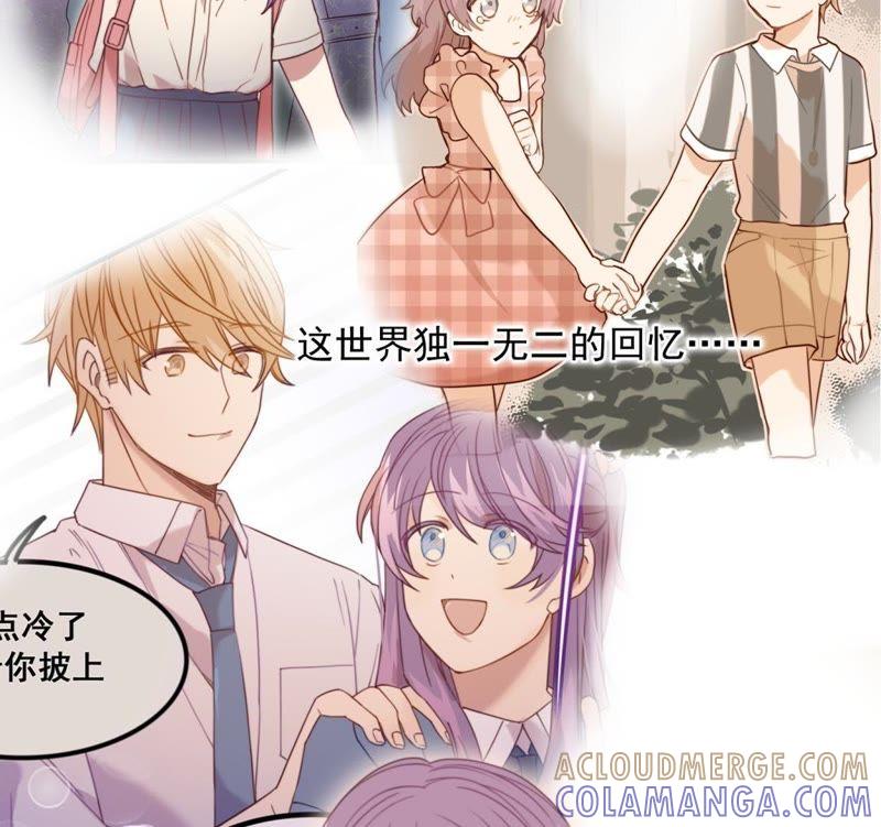 《我失去了唯一的SSR》第27话 一行的选择 第34页