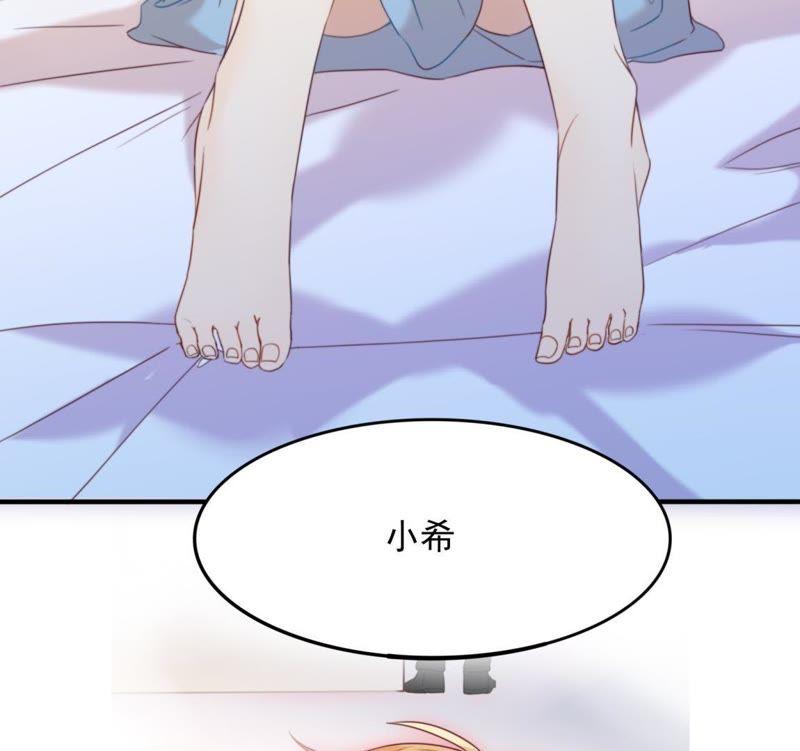 《我失去了唯一的SSR》第27话 一行的选择 第36页