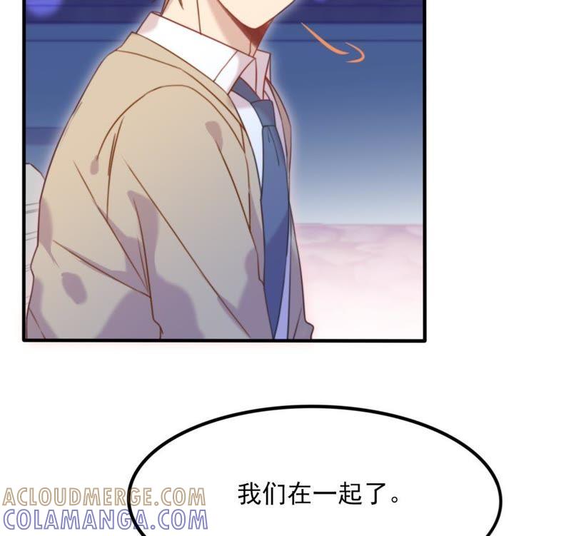 《我失去了唯一的SSR》第27话 一行的选择 第7页