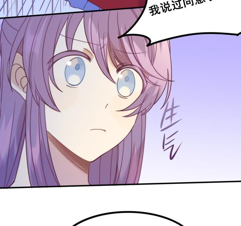 《我失去了唯一的SSR》第28话 世界上唯一的你 第21页