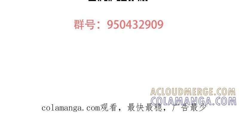 《我失去了唯一的SSR》第28话 世界上唯一的你 第58页
