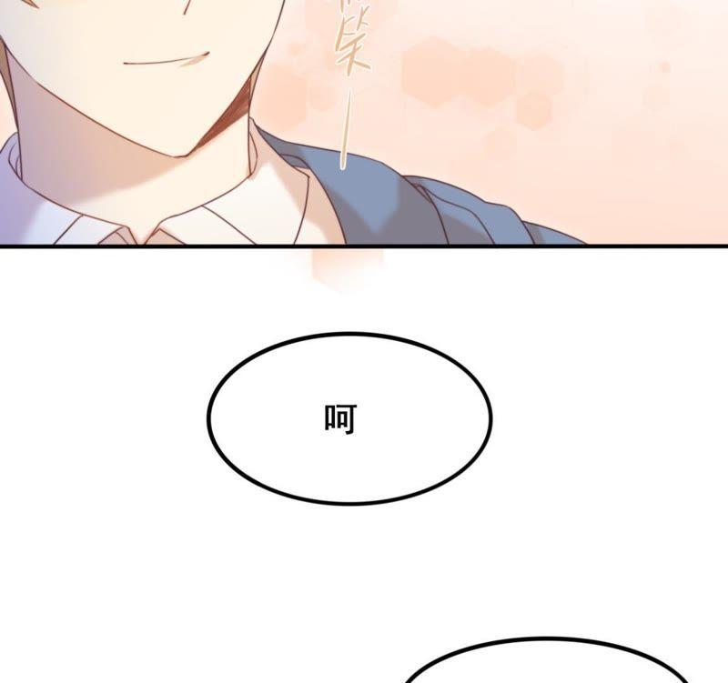 《我失去了唯一的SSR》第28话 世界上唯一的你 第26页