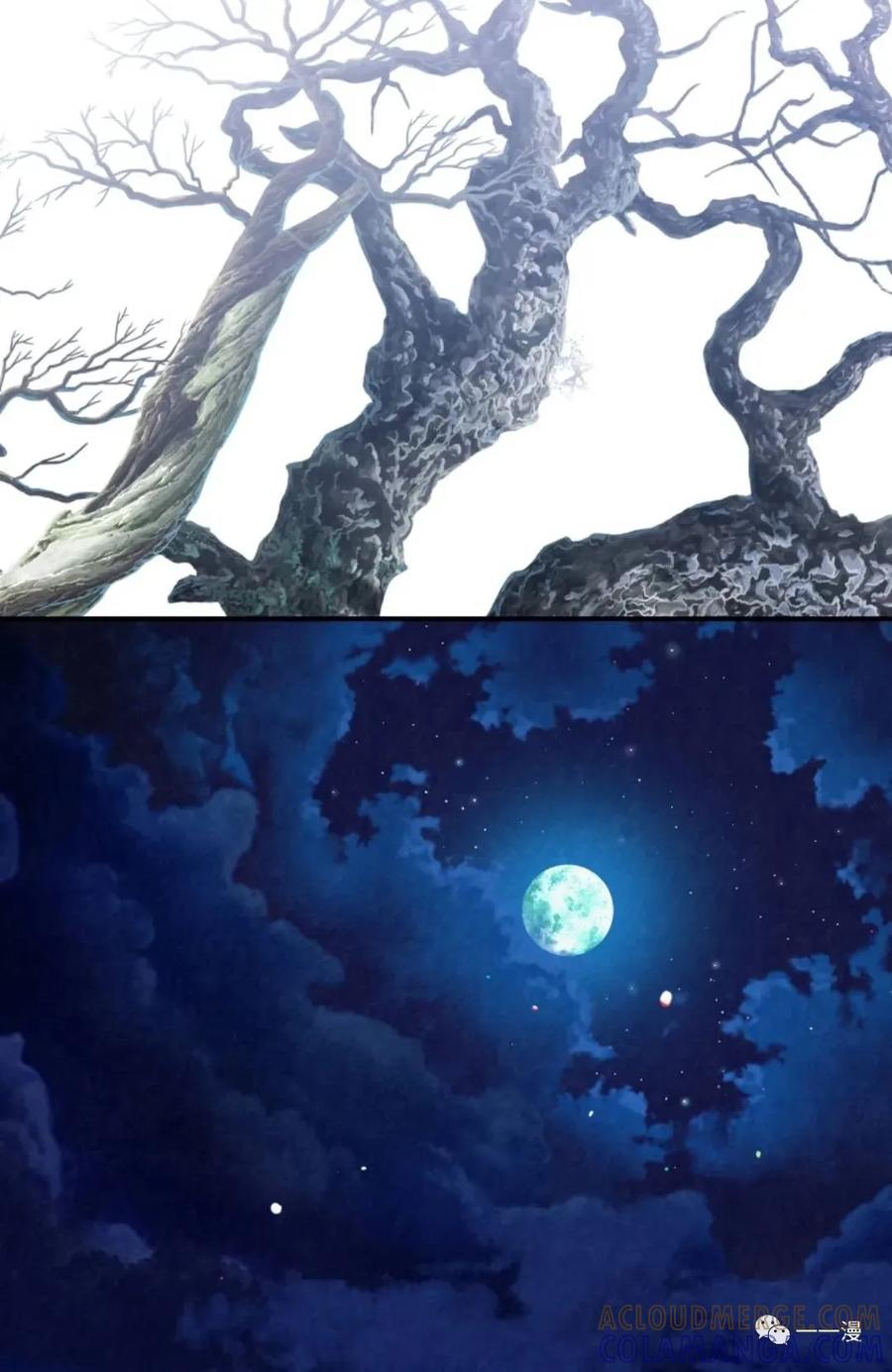 《天剑奇侠》第31话 第55页