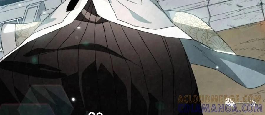 《天剑奇侠》第31话 第88页