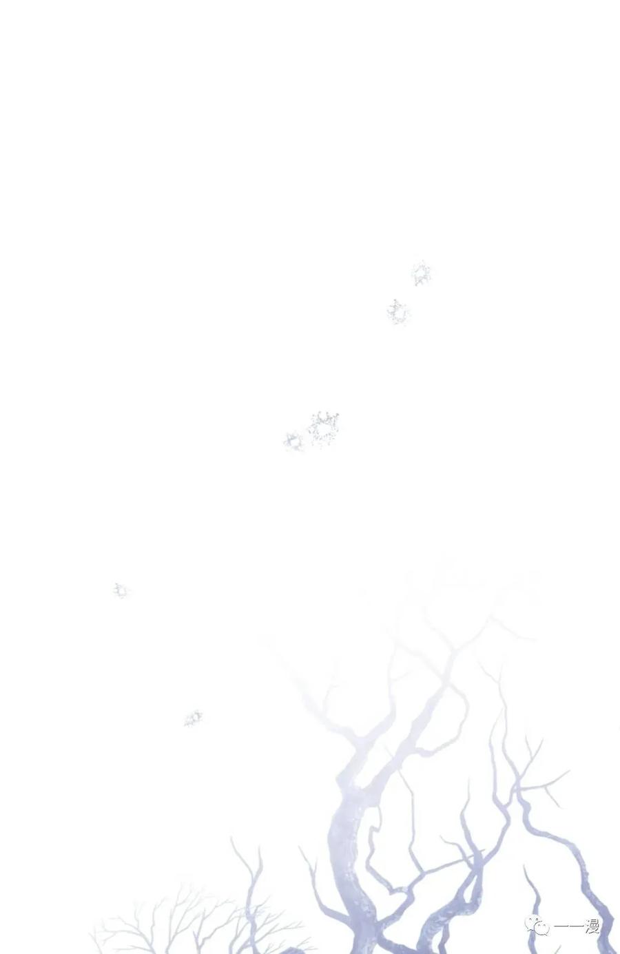 《天剑奇侠》第31话 第54页