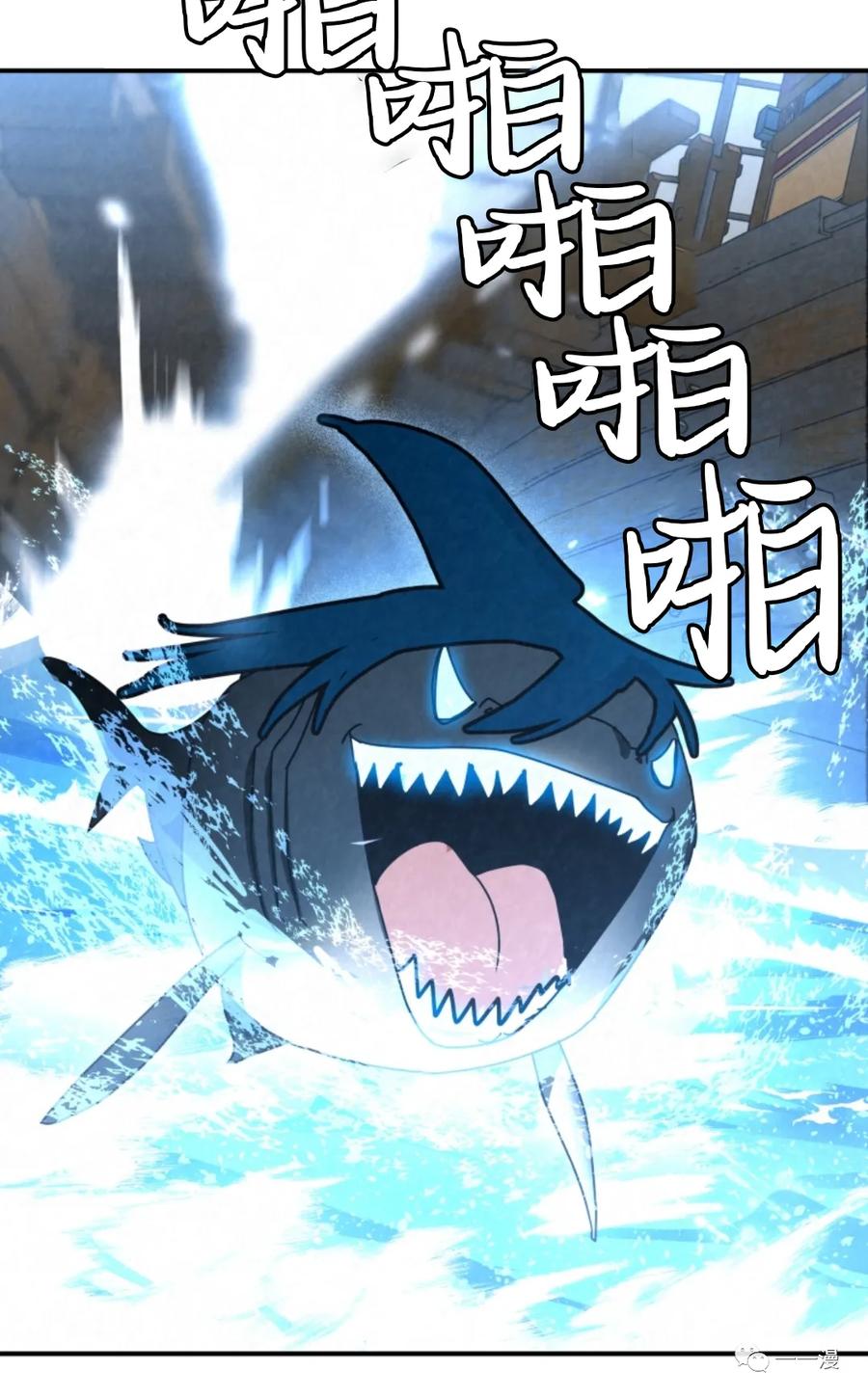 《天剑奇侠》第33话 第60页