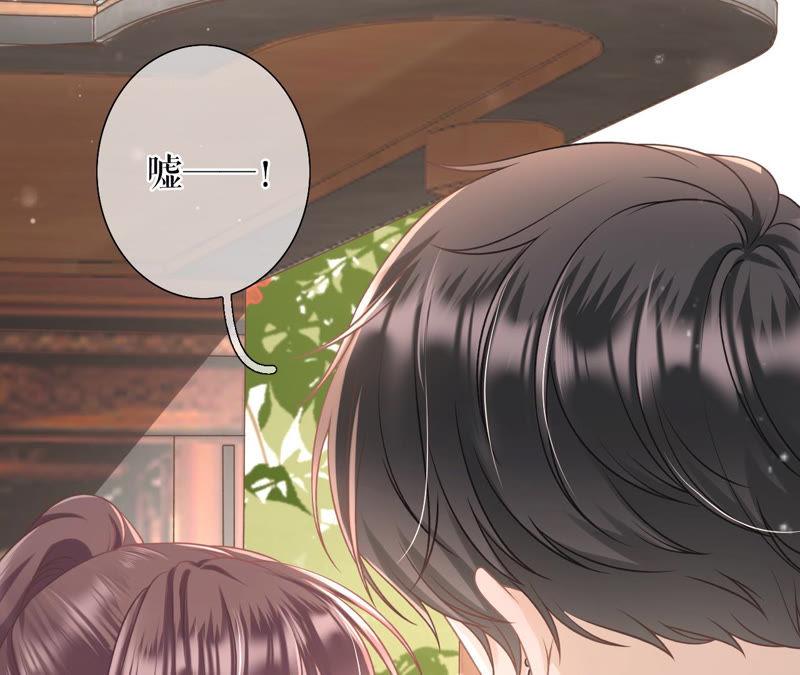 《女票芳龄30十》喜欢的心意 第72页