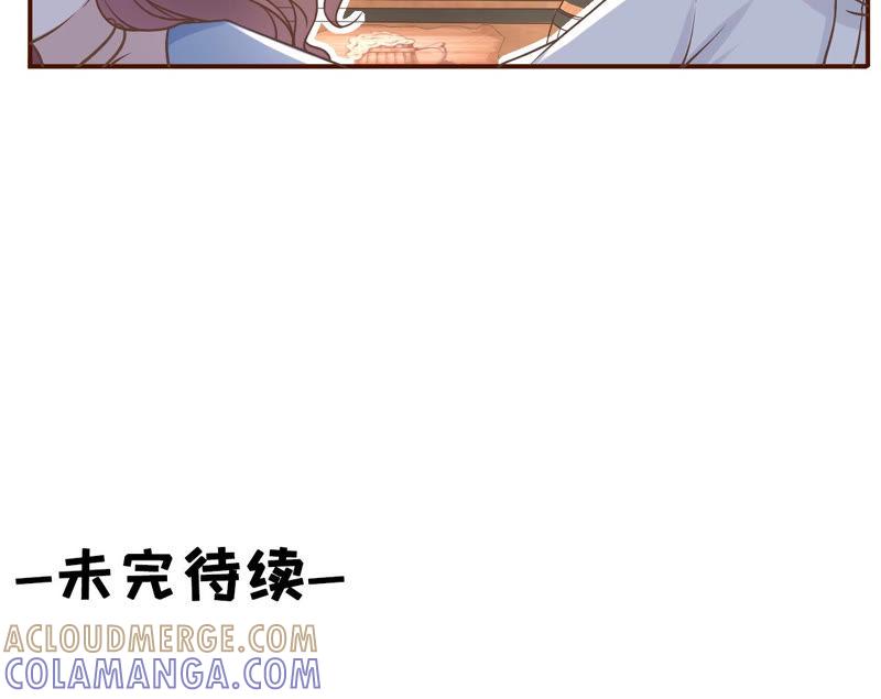 《女票芳龄30十》喜欢的心意 第97页