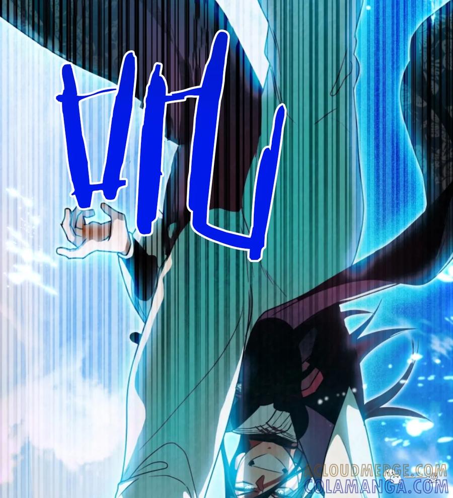 《天剑奇侠》第33话 第88页