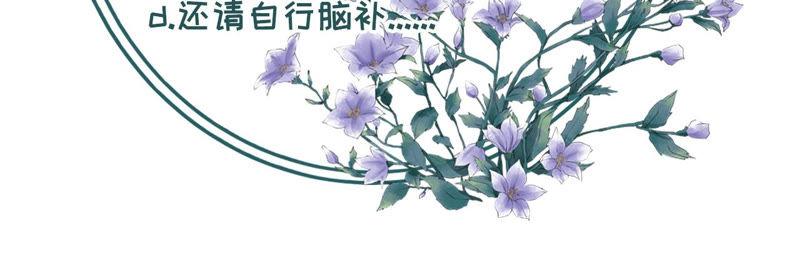 《女票芳龄30十》喜欢的心意 第99页