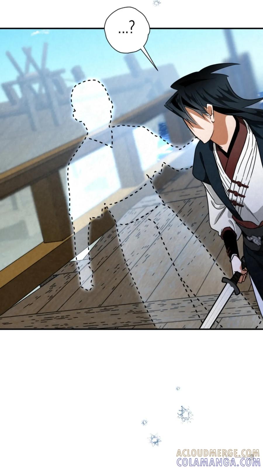 《天剑奇侠》第33话 第43页