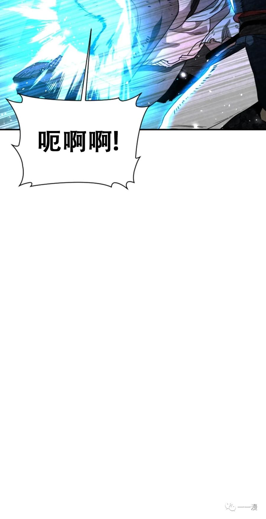 《天剑奇侠》第33话 第35页