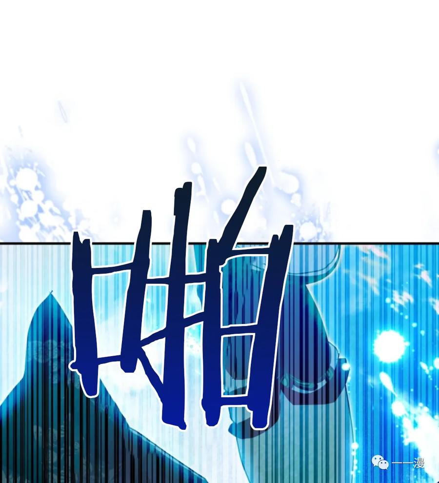 《天剑奇侠》第33话 第87页