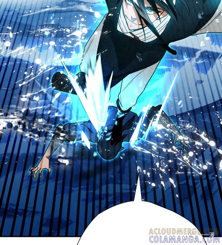 《天剑奇侠》第33话 第85页