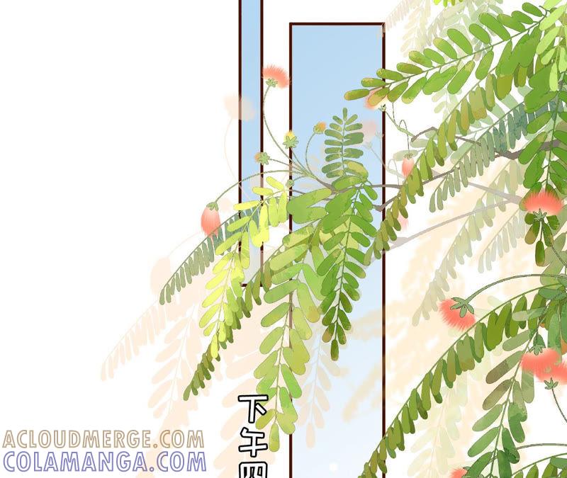 《女票芳龄30十》甜蜜暴击 第5页