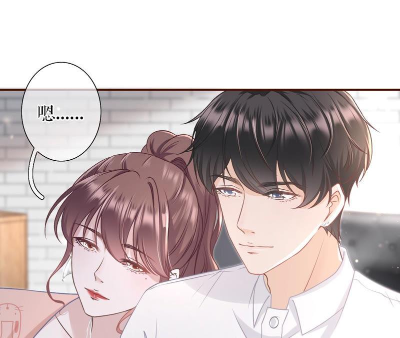 《女票芳龄30十》甜蜜暴击 第10页