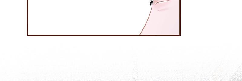 《女票芳龄30十》甜蜜暴击 第24页