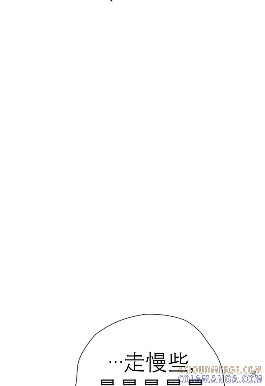 《天剑奇侠》第34话 第77页