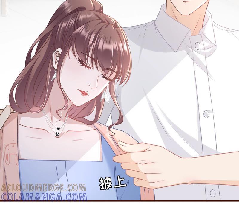 《女票芳龄30十》甜蜜暴击 第9页