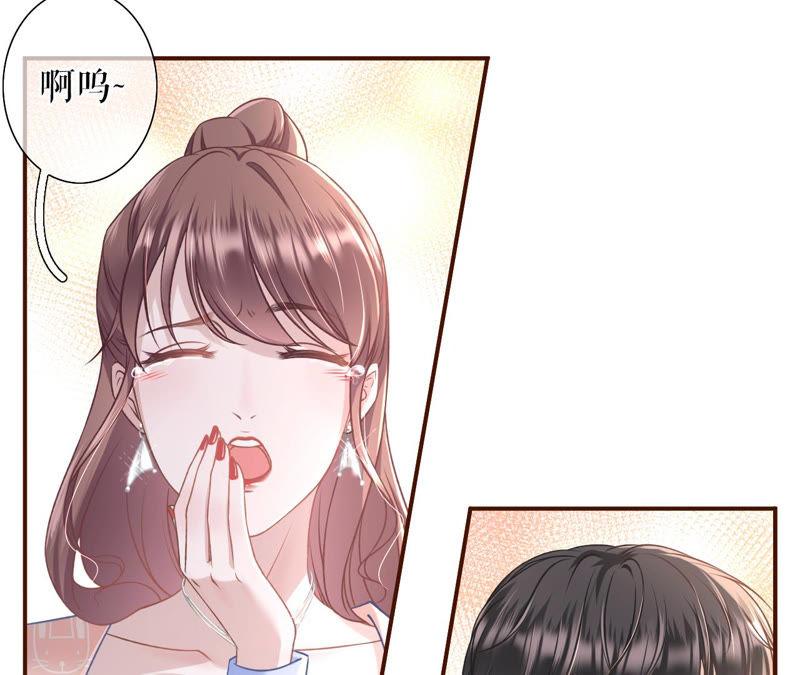 《女票芳龄30十》甜蜜暴击 第12页