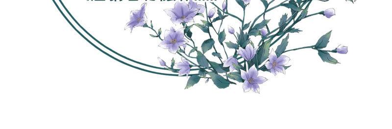 《女票芳龄30十》甜蜜暴击 第99页