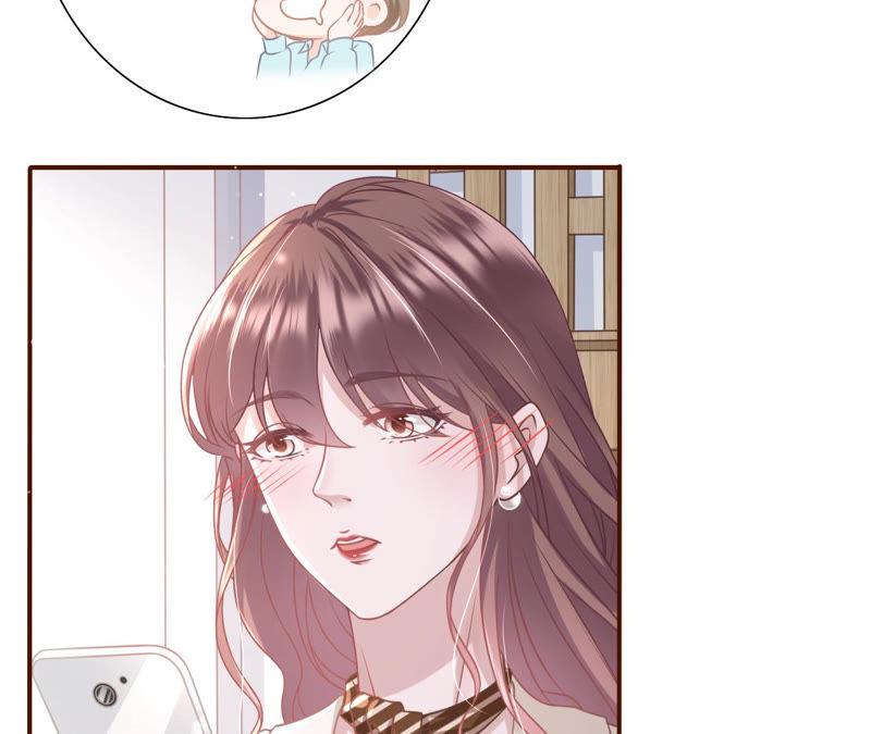 《女票芳龄30十》甜蜜暴击 第82页