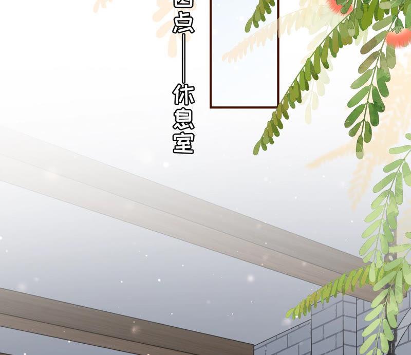 《女票芳龄30十》甜蜜暴击 第6页