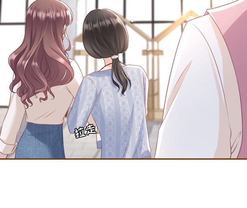 《女票芳龄30十》甜蜜暴击 第70页