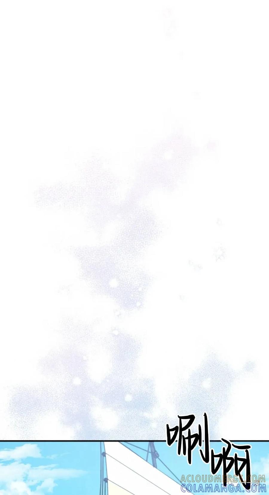 《天剑奇侠》第34话 第81页