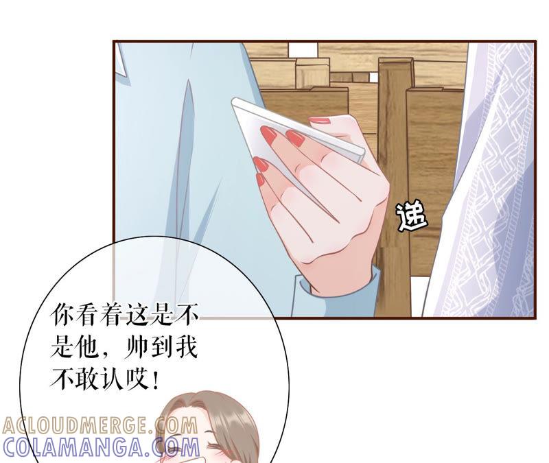 《女票芳龄30十》甜蜜暴击 第81页
