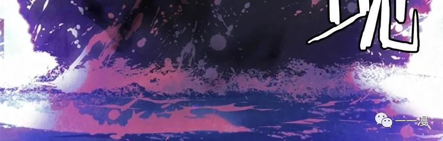 《天剑奇侠》第34话 第98页