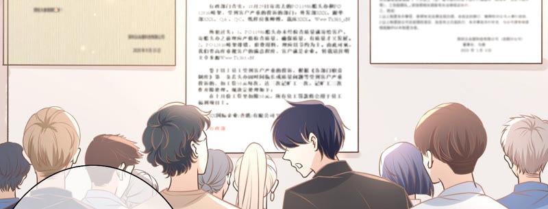 《女票芳龄30十》甜蜜暴击 第59页