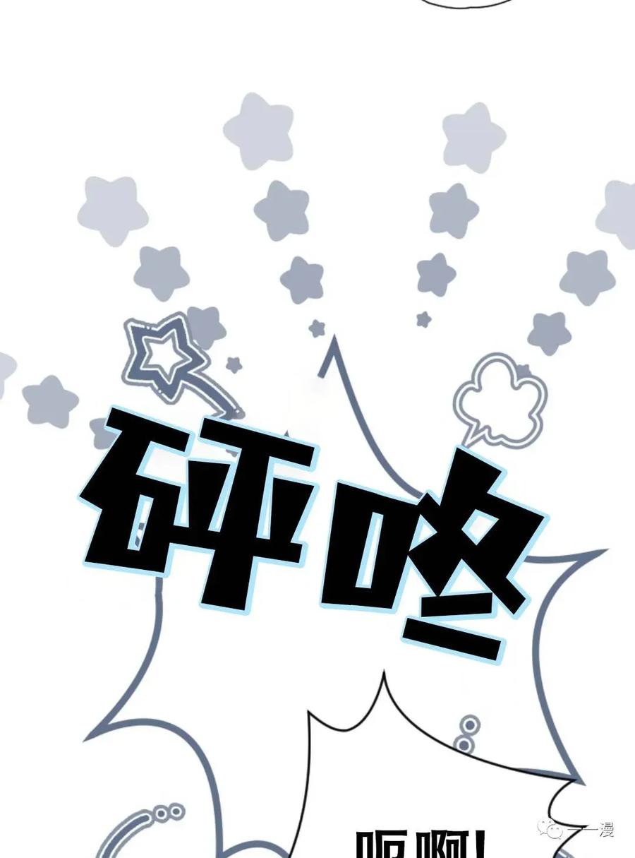 《天剑奇侠》第34话 第68页