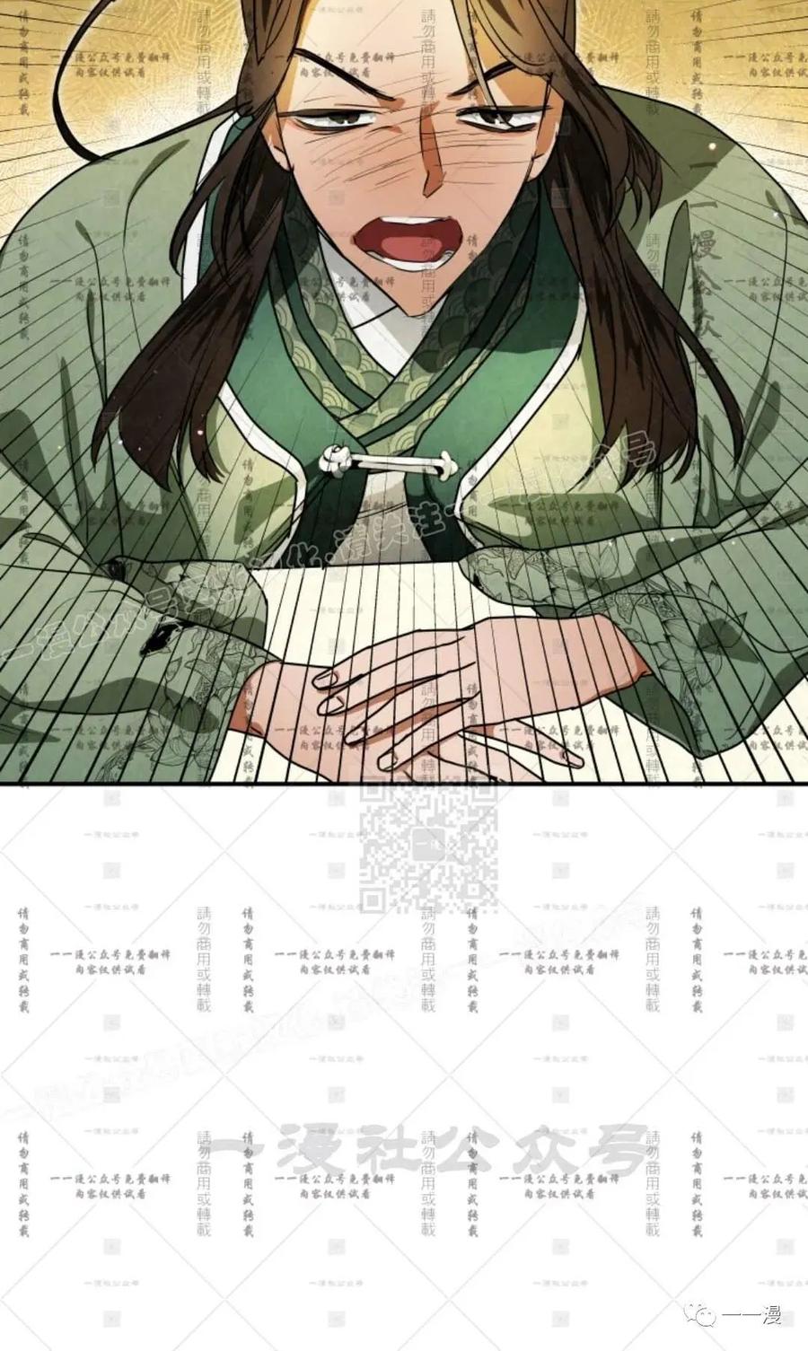《天剑奇侠》第35话 第60页