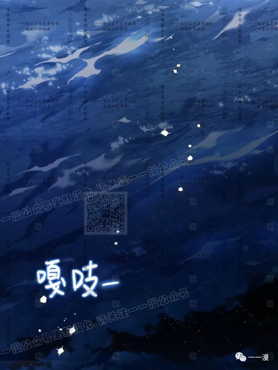 《天剑奇侠》第35话 第75页