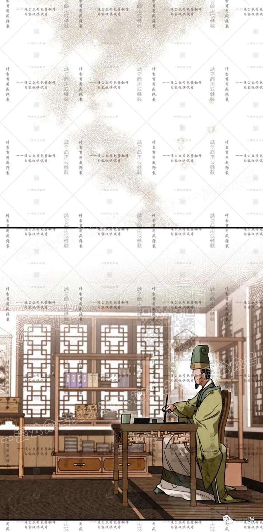 《天剑奇侠》第35话 第30页