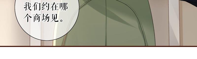 《女票芳龄30十》套路王 第14页