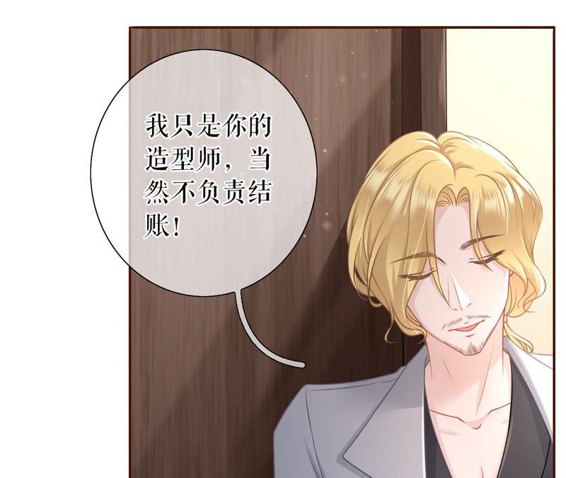 《女票芳龄30十》套路王 第30页