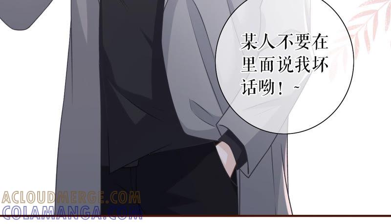 《女票芳龄30十》套路王 第64页
